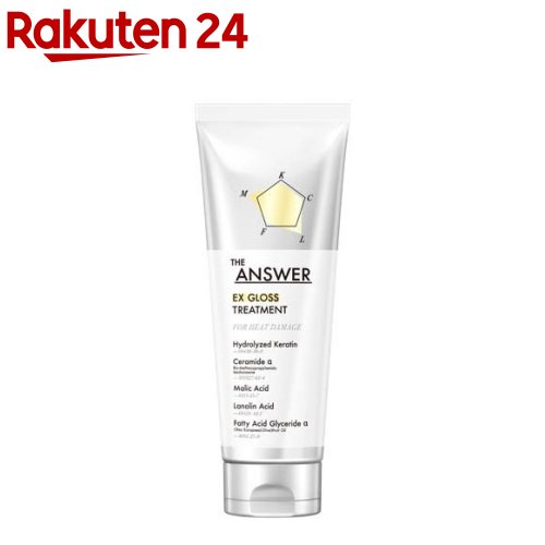 ジアンサー EX モイストトリートメント FOR HEAT DAMAGE(220g)のサムネイル