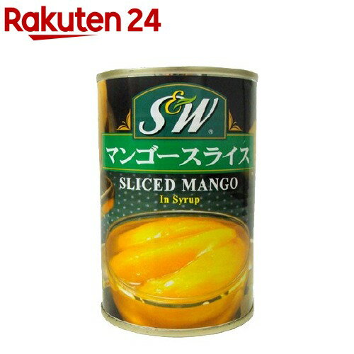 S＆W マンゴースライス 4号缶(425g)[缶