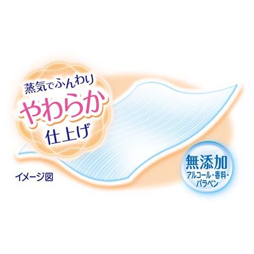 ムーニー おしりふき トイレに流せるタイプ 詰替 無添加( 150枚(50枚*3))【ムーニー】