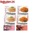 麻布十番 パスタソース 柚子香るたらこクリーム&かにトマトクリーム 国産ズワイガニ(1セット)【麻布十番シリーズ】
