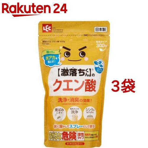 激落ち クエン酸 C01084(300g*3袋セット)【激落ちくん】[掃除用品 水垢汚れ 激落ちくん gekioti]