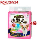 クリーンワン 消臭炭シート ダブルストップ 小型犬用 ワイド(58枚入*4袋セット)