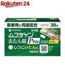 【第2類医薬品】ムコダイン去たん錠Pro500(20錠×3セット(セルフメディケーション税制対象))