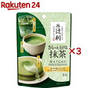 辻利 さらっととける抹茶(40g×3セット)【辻利】