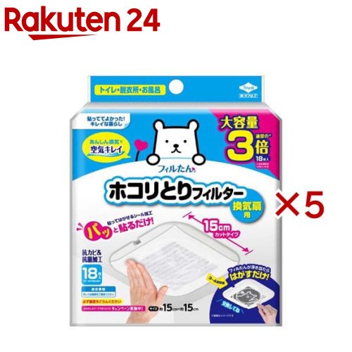 �ѥä�Ž������ۥ���Ȥ�ե��륿���������� 15cm������(18������5���å�)