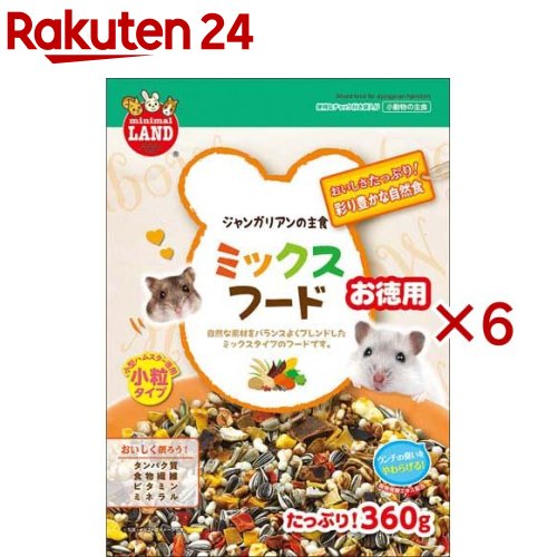 お店TOP＞ペット用品＞小動物用品＞ハムスター用品＞ハムスターフード＞ミニマルフード ジャンガリアンのミックスフード (360g×6セット)【ミニマルフード ジャンガリアンのミックスフードの商品詳細】●良質な配合ペレットに穀物や小粒ひまわり・野菜類をバランスよくブレンドしました。●ジャンガリアンなどの小型ハムスターの主食に適しています。●穀物発酵エキス配合でペットの便臭緩和をサポートします。【栄養成分】粗たん白質9.9％以上、粗脂肪13.6％以上、粗繊維21.6％以下、粗灰分3.7％以下、水分11.6％以下【規格概要】【対象動物】・ドワーフハムスターなどの小型ハムスター【原産国】日本【ブランド】ミニマルフード【発売元、製造元、輸入元又は販売元】マルカンこちらの商品は、ペット用の商品です。※説明文は単品の内容です。リニューアルに伴い、パッケージ・内容等予告なく変更する場合がございます。予めご了承ください。(minimaL FOOD 0.36kg)・単品JAN：4906456531050マルカン532-0011 大阪市淀川区西中島7-1-26072-931-0345広告文責：楽天グループ株式会社電話：050-5577-5043[小動物・鳥・は虫類・昆虫/ブランド：ミニマルフード/]