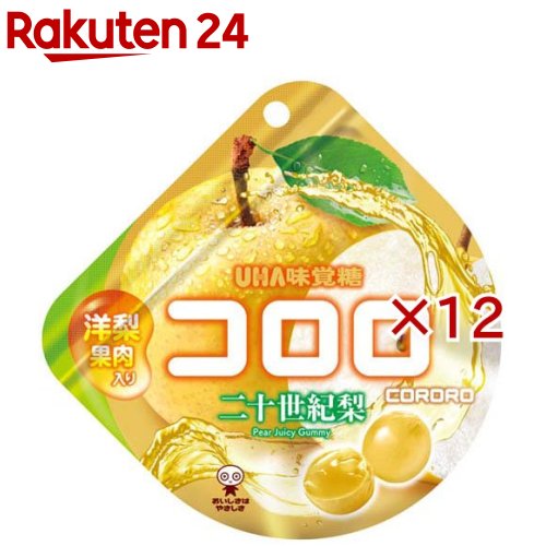 お店TOP＞フード＞お菓子＞ガム・グミ＞グミ＞コロロ 二十世紀梨 (40g×12セット)【コロロ 二十世紀梨の商品詳細】★この食感、コロロだけ。●プチッと食感＆ジューシーな味わいのグミです。●コロロの特徴であるプチッとはじける独特な食感と、柔らかくてみずみずしい味わいにより、●果実のような美味しさや食感を再現しています。★二十世紀梨味●二十世紀梨を使用し、酸味と甘さのバランスがとれた味わいです。●シロップ漬けの洋梨果肉を入れることでジューシー感が増し、もっと味わい深くリニューアルしました。【召し上がり方】のどに詰まらせないようによく噛んでお召し上がりください。【品名・名称】グミキャンディ【コロロ 二十世紀梨の原材料】果糖ぶどう糖液糖(国内製造)、砂糖、水飴、なし、コラーゲン、なし果汁、濃縮りんご果汁、植物油脂／グリセリン、酸味料、ゲル化剤(増粘多糖類)、香料、クエン酸カリウム、セルロース、乳酸カルシウム、リン酸水素二カリウム、安定剤(CMC)、光沢剤、保存料(亜硫酸塩)、(一部に牛肉・りんご・ゼラチンを含む)【栄養成分】1製品(40g)あたりエネルギー：109kcal、たんぱく質：0.3g、脂質：0g、炭水化物：28.2g、食塩相当量：0.02g【アレルギー物質】牛肉・りんご・ゼラチン【保存方法】直射日光・高温多湿を避け、保存してください。【注意事項】・のどに詰まらせないようによく噛んでお召し上がりください。・製品中に黒い点や固い粒が入っていることが入っていることがありますが、原料由来のものですので、召し上がってもさしつかえありません。・パッケージの写真、イラストは味をイメージしたものです。・グミを包む皮は食べられます。・皮の結び目が含まれている場合がありますが、召し上がってもさしつかえありません。・高温のところに放置しますとグミがやわらかくなり付着したり変形することがあります。・本製品はなし、なし果汁を使用しており、なしは洋梨、なし果汁のみ二十世紀梨です。【ブランド】コロロ【発売元、製造元、輸入元又は販売元】UHA味覚糖※説明文は単品の内容です。リニューアルに伴い、パッケージ・内容等予告なく変更する場合がございます。予めご了承ください。・単品JAN：4902750682467UHA味覚糖639-1031 奈良県大和郡山市今国府町137-50120-653-910広告文責：楽天グループ株式会社電話：050-5577-5043[ガム・グミ・ゼリー/ブランド：コロロ/]