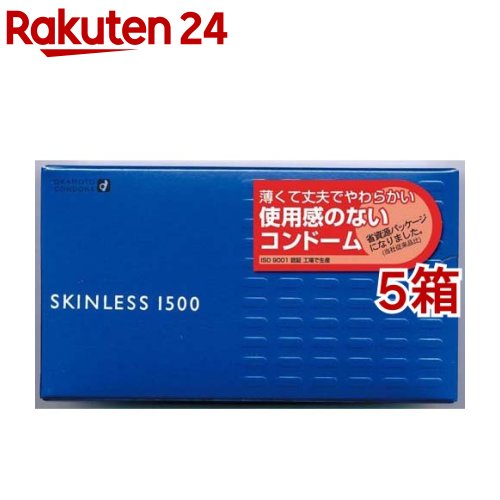 コンドーム オカモト スキンレス 1500(12個入*5箱セット)【スキンレス】