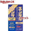 【第2類医薬品】ユンケル黄帝ロイヤルプレミアム(50ml*2本*3セット)【ユンケル】