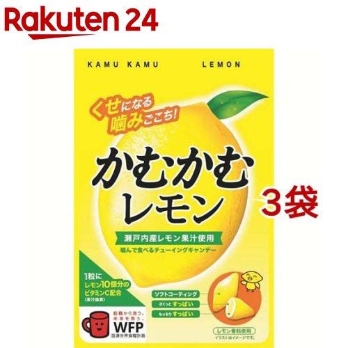 かむかむ レモン 袋(30g*3袋セット)