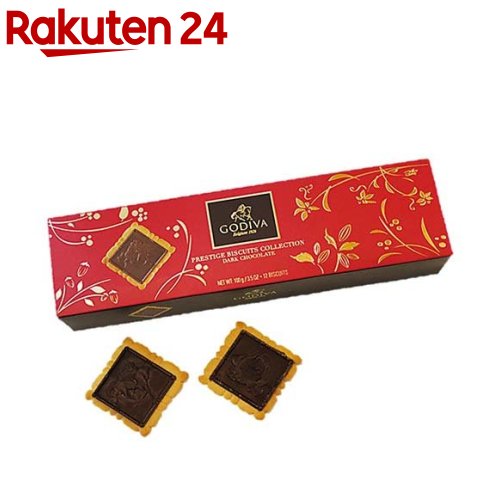 【訳あり】ゴディバ ビスケット ダークチョコレート 12枚入(100g)【ゴディバ(GODIVA)】のサムネイル