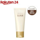 ꥯ륷ڥꥨ ᡼󥸥󥰥 N ᥤȤ(140g)ڥꥯ ڥꥨ(ELIXIR SUPERIEU...