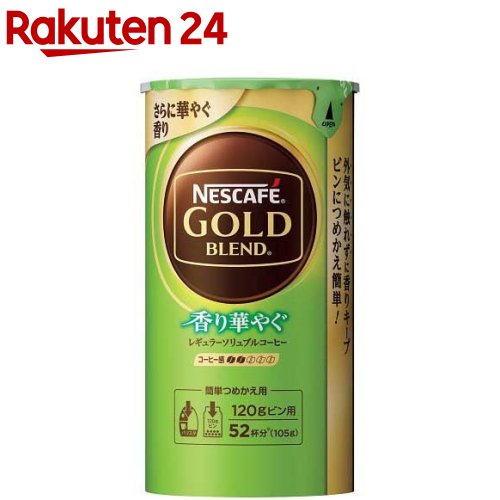 ネスカフェ ゴールドブレンド エコ＆システムパック 香り華やぐ(105g)【ネスカフェ(NESCAFE)】