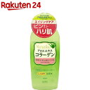 ナチュリナ しっとり化粧水(190ml)【