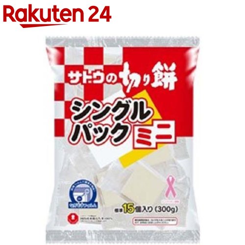 サトウの切り餅 シングルパックミニ(300g)【サトウの切り餅】のサムネイル