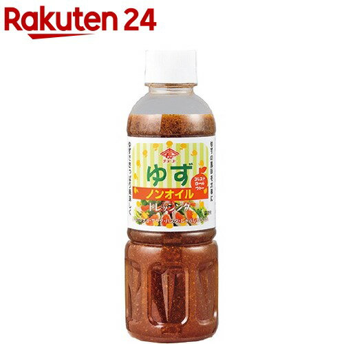 チョーコー醤油 ノンオイルゆずドレッシング(400ml)