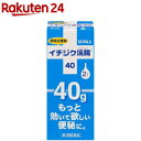 【第2類医薬品】イチジク浣腸 40(40g*2コ入)【イチジク浣腸】