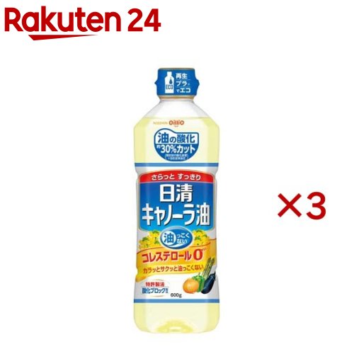 お店TOP＞フード＞調味料・油＞食用油＞キャノーラ油＞日清キャノーラ油 (600g*3本セット)【日清キャノーラ油の商品詳細】●カラッとサクッと油っこくない●成熟した品質のよい厳選「なたね」を使用し、特許製法「ライト＆クリア製法」を採用【日清キャノーラ油の原材料】食用なたね油【栄養成分】(1テーブルスプーン(14g)あたり)熱量・・・126kcaLたんぱく質・・・0g脂質・・・14g炭水化物・・・0gナトリウム・・・0mgコレステロール・・・0【原産国】日本【発売元、製造元、輸入元又は販売元】日清オイリオグループ※説明文は単品の内容です。リニューアルに伴い、パッケージ・内容等予告なく変更する場合がございます。予めご了承ください。・単品JAN：4902380066293日清オイリオグループ104-8285 東京都中央区新川1-23-10120-016-024広告文責：楽天グループ株式会社電話：050-5577-5043[食用油]