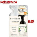 ソフティモ ナチュサボン セレクト フォームウォッシュ モイスト 詰替(160ml*6袋セット)【ソフティモ】