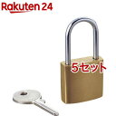 エレコム 南京錠 ESL-NK(5セット)【エレコム(ELECOM)】
