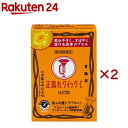 【第2類医薬品】正露丸 クイックC(16カプセル×2セット)【正露丸】