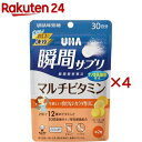 UHA瞬間サプリ マルチビタミン 30日分SP(60粒入×4セット)【UHA味覚糖】