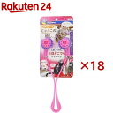 ドギーマン 全身マッサー術 にゃんこの癒し(18セット)【キャティーマン】