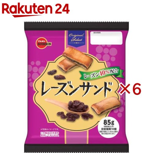 レーズンサンド(85g×6セット)