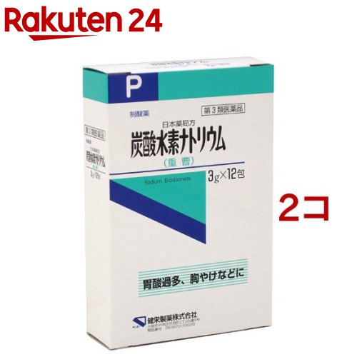 【第3類医薬品】炭酸水素ナトリウム 3g*12包入*2コセット 【ケンエー】