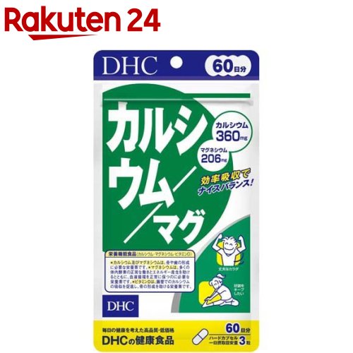 DHC 60日カルシウム／マグ(180粒)【DHC サプリメント】 1