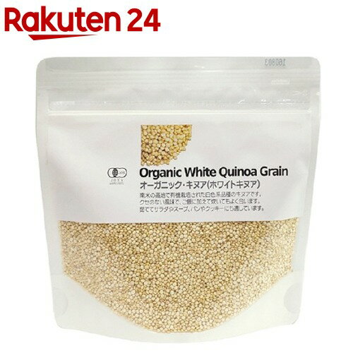 ナチュラルキッチン オーガニック ホワイトキヌア(220g)【ナチュラルキッチン】のサムネイル