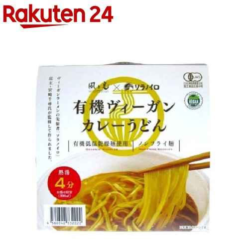 有機ヴィーガンカレーうどん(71.5g)