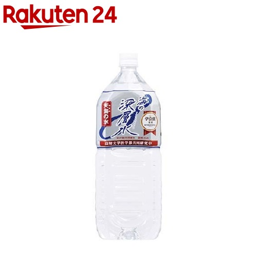 海の深層水 天海の水 硬度250(2L*6本入)