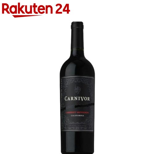 楽天楽天24肉専用黒ワイン Carnivor カーニヴォ 赤ワイン（750ml）