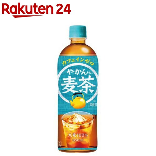 やかんの麦茶 FROM 爽健美茶 PET(650ml*24本)【やかんの麦茶】[お茶]