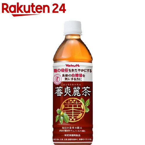 蕃爽麗茶(500ml 24本入)【ヤクルト】