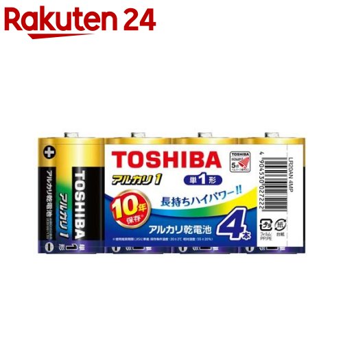 東芝 アルカリ1 単一 4P まとめパック LR20AN4MP(4本入)【東芝(TOSHIBA)】