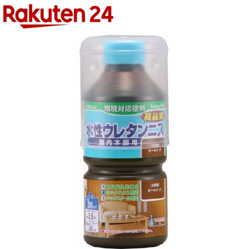 ワシン 水性ウレタンニス オールナット(300ml)