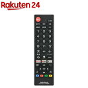 AudioComm シンプルテレビリモコン ブラック AV-R580N-K(1個)【OHM】