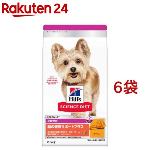 サイエンスダイエット 小型犬用 1歳以上 チキン 2.5kg 腸の健康サポートプラス(2.5kg*6袋セット)【ヒルズ サイエンスダイエット】[シニア 超小粒 小粒] rakuten24-11067340 楽天24 パッケージ画像