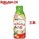 ラカントS シロップ(280g 3本セット)【ラカント S(ラカントエス)】 甘味料 低カロリー エリスリトール 糖質制限