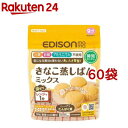 エジソンママ きなこ蒸しパンミックス(100g*60袋セット)【エジソンママ】