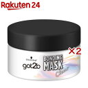 got2b ボンディング・マスク クリア(200g×2セット)【got2b】