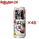 お店TOP＞水・飲料＞お酒＞混成酒＞リキュール＞サッポロ 男梅サワー 和の旨み (24本×2セット(1本500ml))【サッポロ 男梅サワー 和の旨みの商品詳細】●日本の食材である梅干しと日本酒に着想を得た男梅サワー。●酒粕を使用し、しっかりした梅干し感に華やかな香りと旨みを加えました。●これぞ日本のサワー。男梅サワーをお楽しみください。●アルコール度数：5％【品名・名称】リキュール(発泡性)(1)【サッポロ 男梅サワー 和の旨みの原材料】梅果汁、酒粕、スピリッツ(国内製造)、梅干浸漬酒、糖類／炭酸、酸味料、香料、果実色素、調味料(アミノ酸)、カラメル色素、酸化防止剤(ビタミンC)【栄養成分】(100mlあたり)エネルギー：41kcal、たんぱく質：0g、脂質：0g、炭水化物：3.2g(糖質：3.2g、食物繊維：0〜0.1g)、食塩相当量：0.13g【保存方法】常温【発売元、製造元、輸入元又は販売元】サッポロビール20歳未満の方は、お酒をお買い上げいただけません。お酒は20歳になってから。※説明文は単品の内容です。リニューアルに伴い、パッケージ・内容等予告なく変更する場合がございます。予めご了承ください。・単品JAN：4901880930448サッポロビール150-8522 東京都渋谷区恵比寿四丁目20番1号0120-207800広告文責：楽天グループ株式会社電話：050-5577-5043[アルコール飲料]