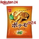 ポテモ ハーブ香るソルト味(61g×24セット)