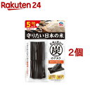 本格 炭のチカラ 米びつ用防虫剤 お米 虫除け 虫よけ 臭い 脱臭 無洗米 米袋 保存容器(1コ入 2コセット)