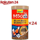 テトラフィン 平たい特小粒(180g×24セット)【Tetra(テトラ)】