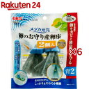 メダカ元気 卵のお守り産卵床 青(2個入×6セット)【メダカ元気】