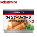 明治屋 ウインナーソーセージ ブルーEO#8(90g×2セット)