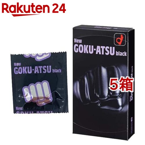 コンドーム オカモト ニューゴクアツ ブラック(12個入*5箱セット)